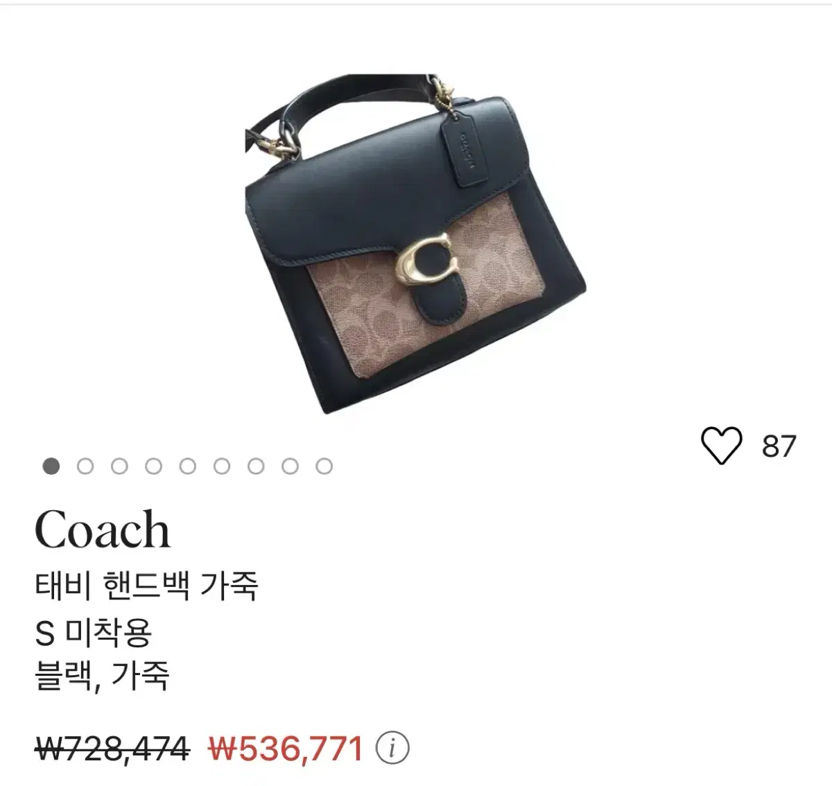 정품 COACH 핸드백